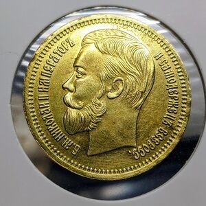 Gold 22k. Plated Russian Coin